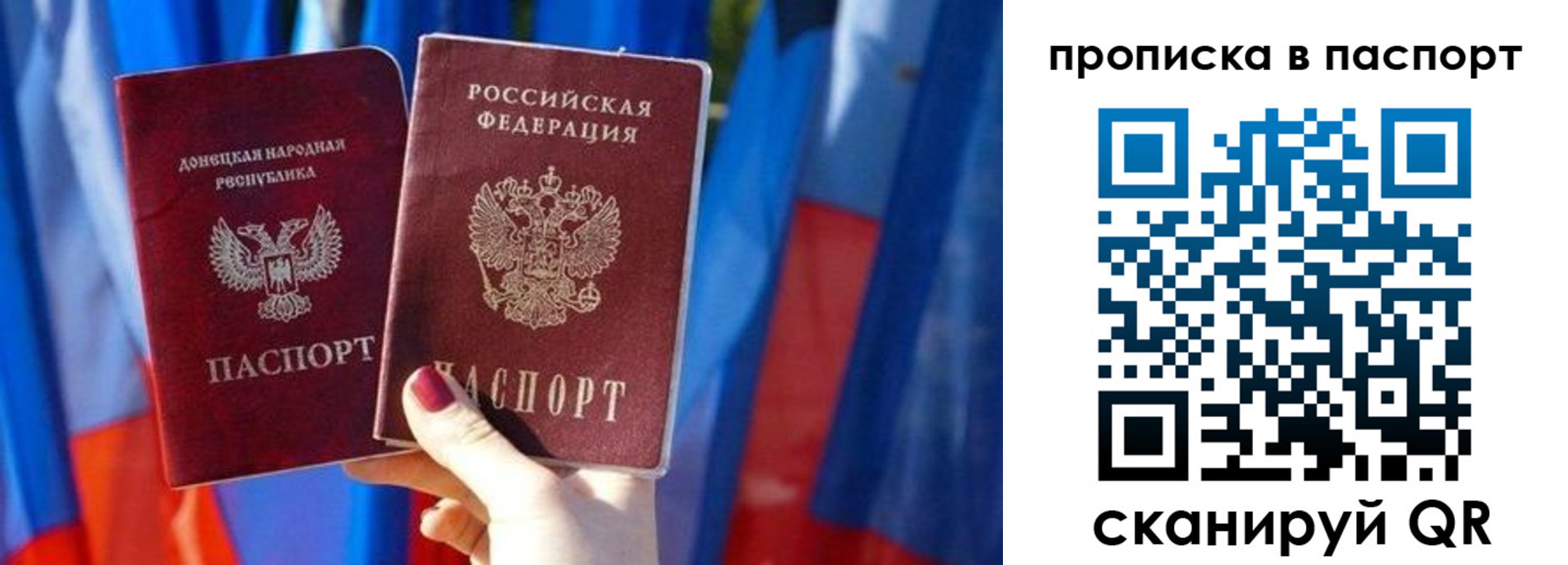 временная регистрация купить в Тулуне