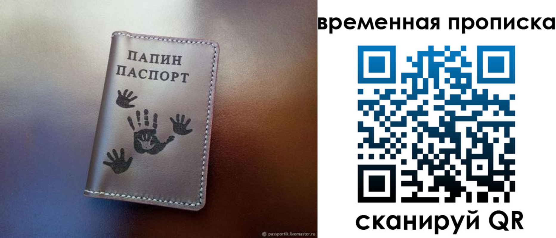 регистрация в Тулуне