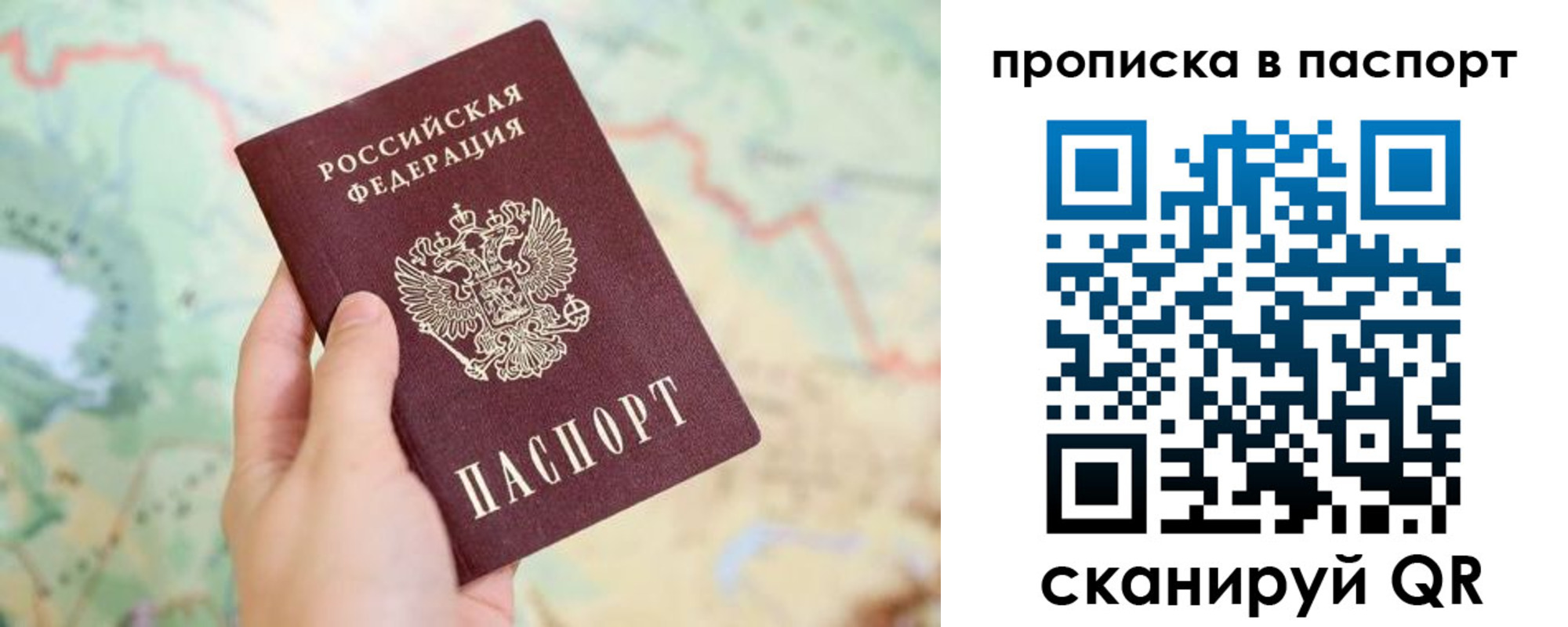 регистрация в Тулуне