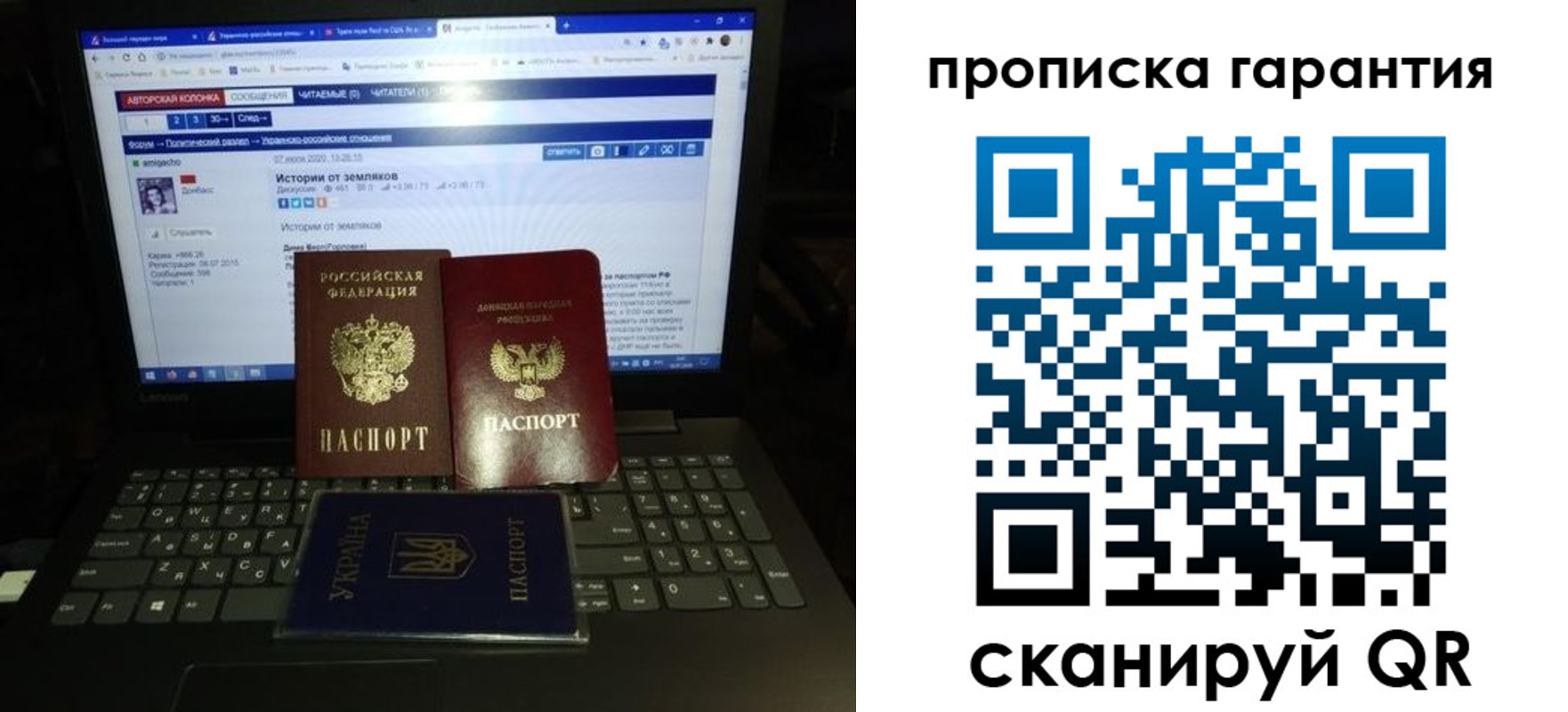 временная регистрация для всех в Тулуне