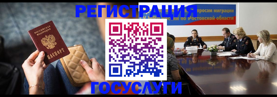 где прописаться в Тулуне