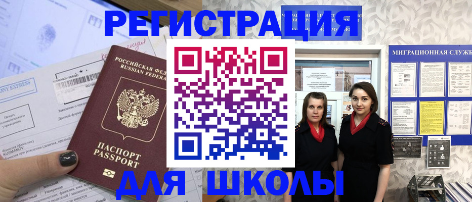 прописка поиск в Тулуне