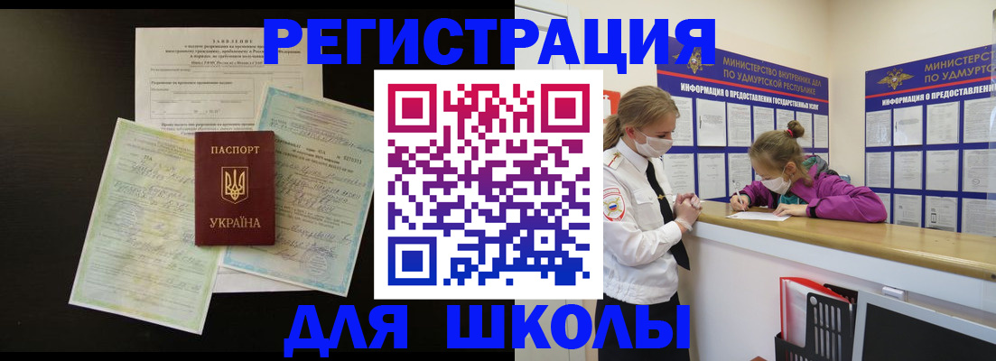пропишу в квартире в Тулуне