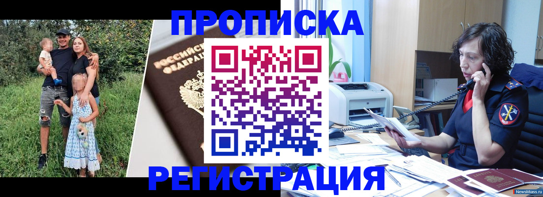 временная регистрация поиск в Тулуне