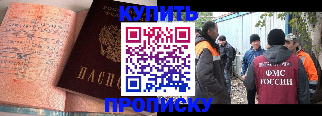 пропишу в квартире в Тулуне