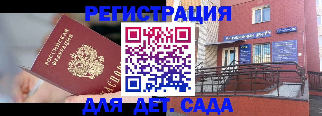 прописка поиск в Тулуне